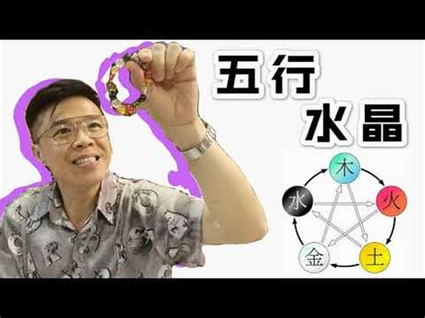 屬金的人適合的水晶|五行水晶挑選指南：如何根據五行缺失挑選適合自己的水晶？